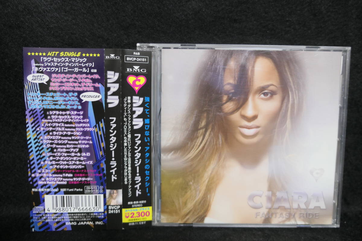 ●送料無料●中古CD● CIARA / FANTASY RIDE / シアラ / ファンタジー・ライド 拍卖