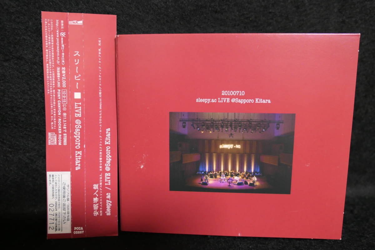 ●送料無料●中古CD● sleepy.ac / LIVE@Sapporo Kitara拍卖