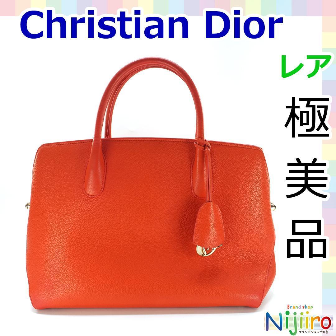 【極美品】クリスチャン ディオール Dior ディオールバー トートバッグ ハンドバッグ ヴィンテージ オレンジ レッド 橙 朱 トロッター 1303拍卖