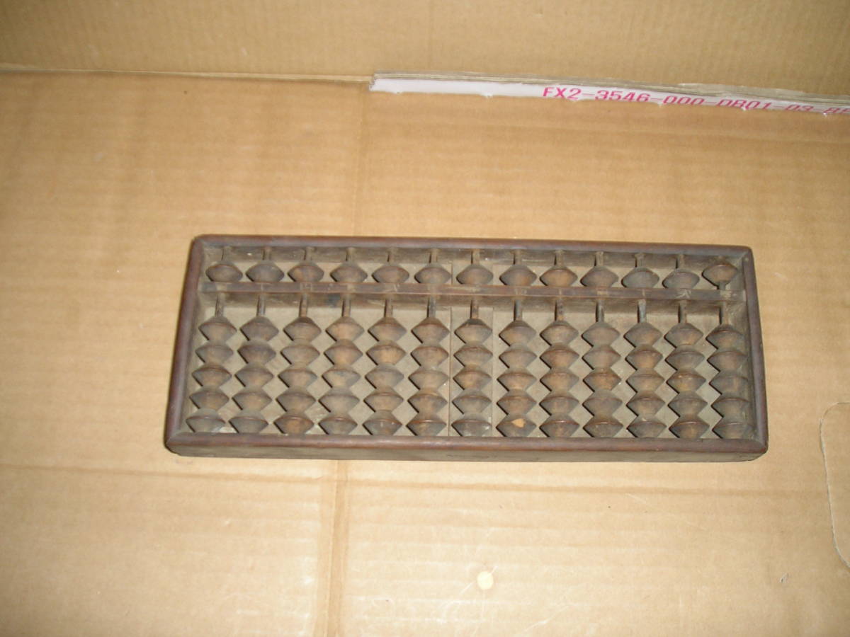 そろ盤 ■そろばん ■大正7年 ■幅29 奥11 縦3.3 【保管 102】拍卖