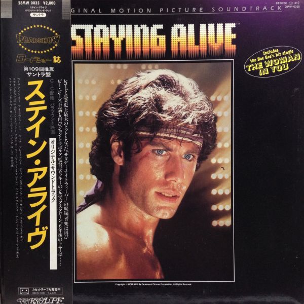 LPレコード O.S.T. / STAYING ALIVE = ステイン・アライヴ拍卖