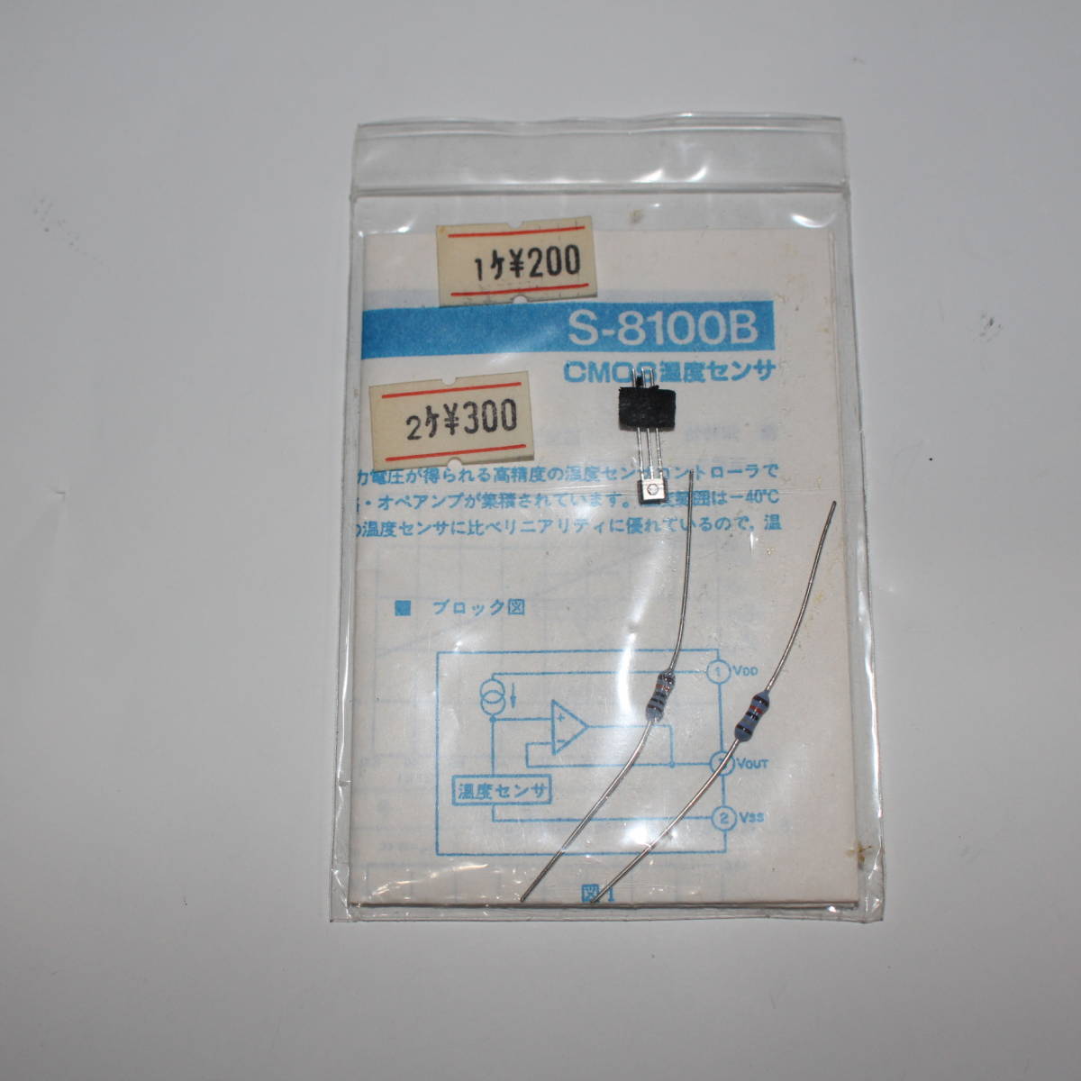 CMOS温度センサ S-8100B拍卖