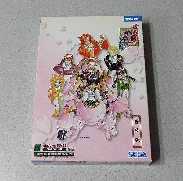 サクラ大戦 普及版 Windows版拍卖