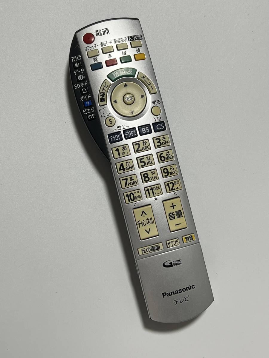 Panasonic テレビリモコン EUR7667Z20拍卖