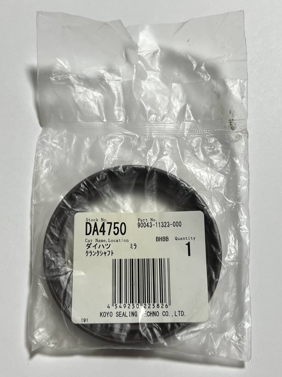 ダイハツ ミラ DA4750 クランクシャフトリヤオイルシール 新品拍卖