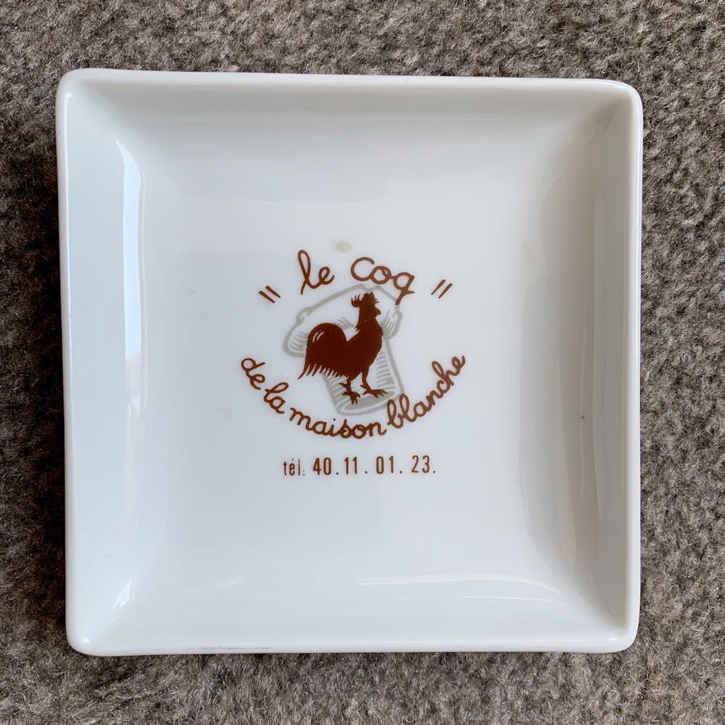 ヴィンテージ アッシュトレイ 灰皿 フランス製 アンティーク拍卖