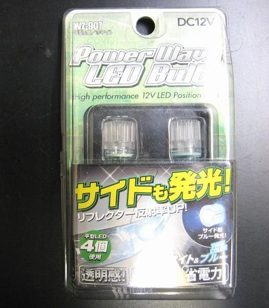 【特価】12V LED4 ウェッジ球 ホワイト&ブルー 2個入り拍卖