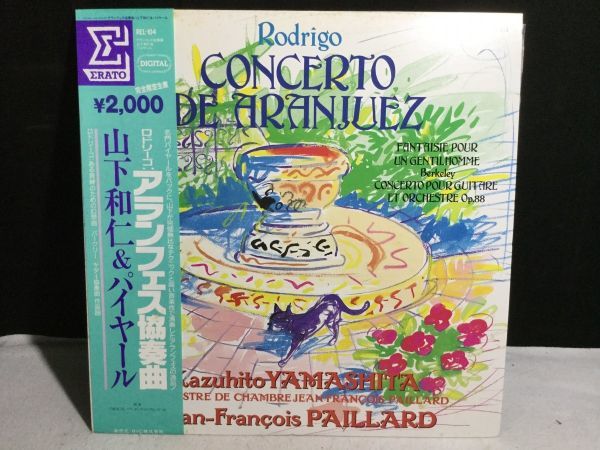 ykbd220316/t510/Y/3★LPレコード ロドリーゴ アランフェス協奏曲 山下和仁&パイヤール 九響パンフレット付 帯 REL-104拍卖