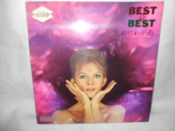 ykbd181205★LPレコード★見本盤★はとりこうじ BEST&BEST 和モノジャズ カバー 拍卖