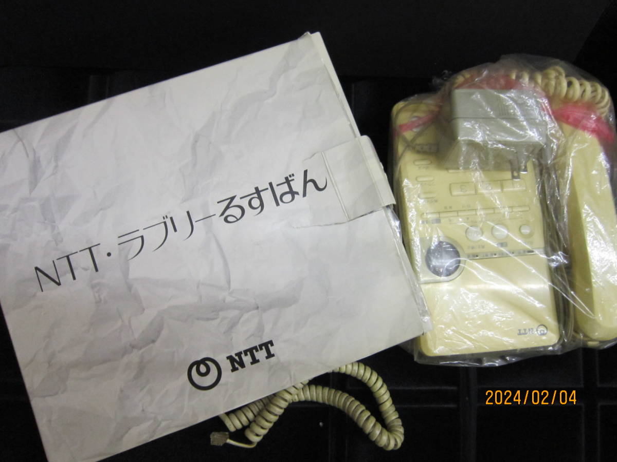NTTテレフォン「ラブリーるすばん」中古電話 【使用頻度~低 A品 *元箱納品_格安】拍卖