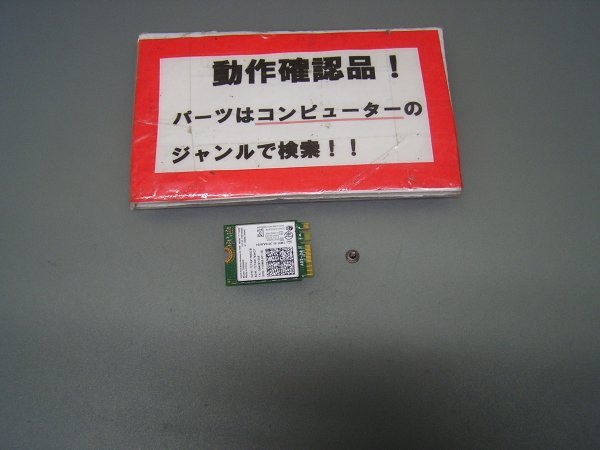 SONY VAIO SVP11229EJB 等用 無線LANカード 7260NGW AC拍卖