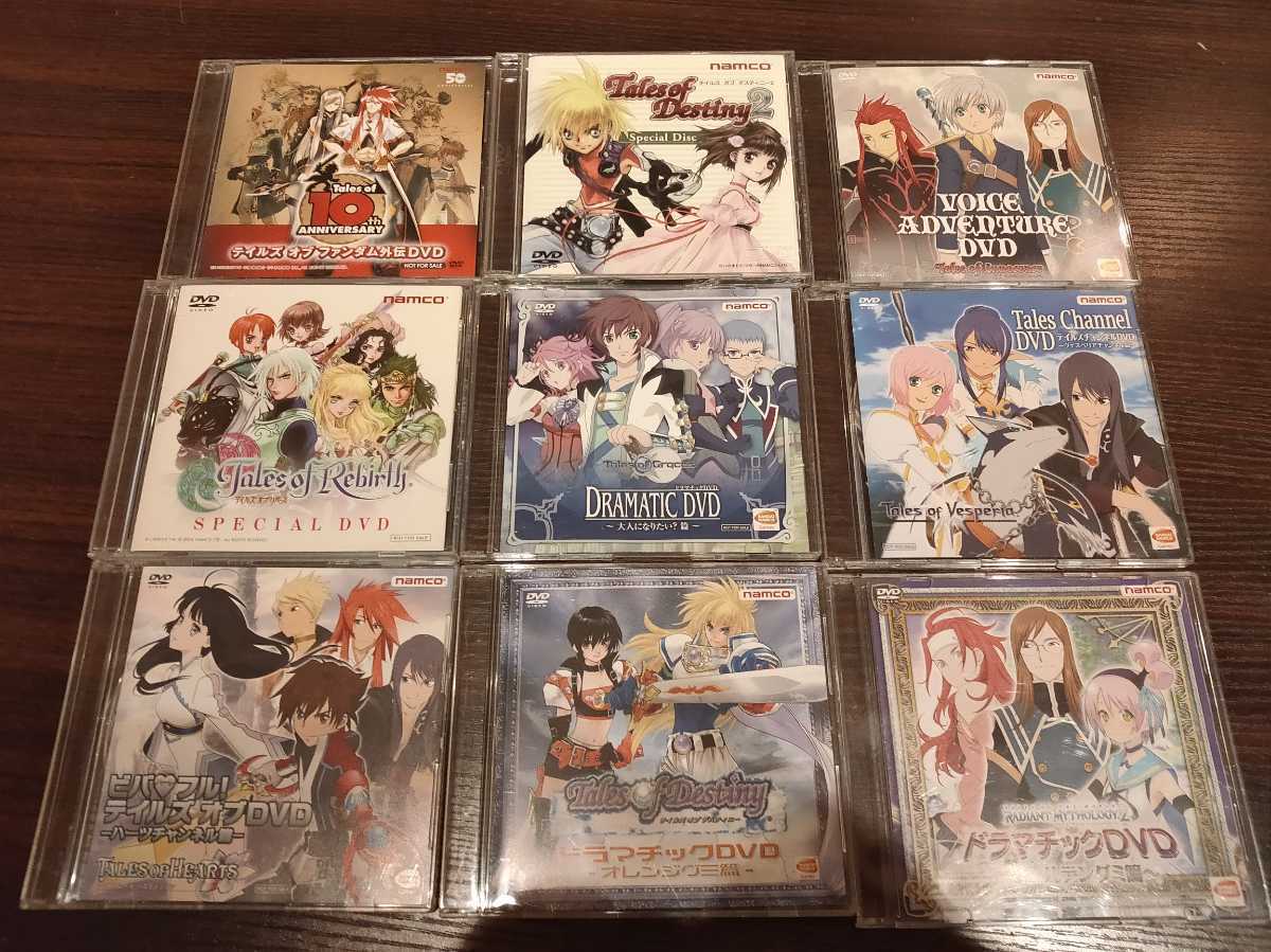 テイルズシリーズ 特典ディスク ドラマDVD ファンディスク/テイルズオブディスティニー ジアビス ファンダム いのまたむつみ namco拍卖