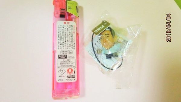 済み) 懐かし星野仙一さん携帯ストラップ未使用品1点拍卖
