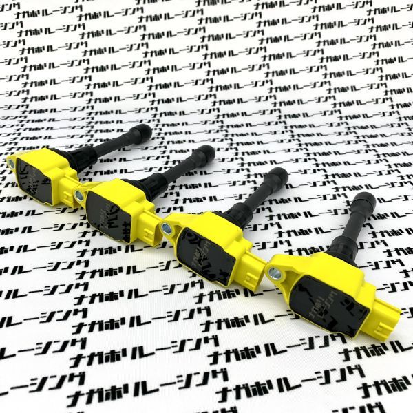 馬力アップ! 保証 日産 強化 イグニッションコイル 4本 マーチ K13N K13T YK12 22448-JA00C 22448-JA00A 22448-1KT0A 22448-ED000拍卖