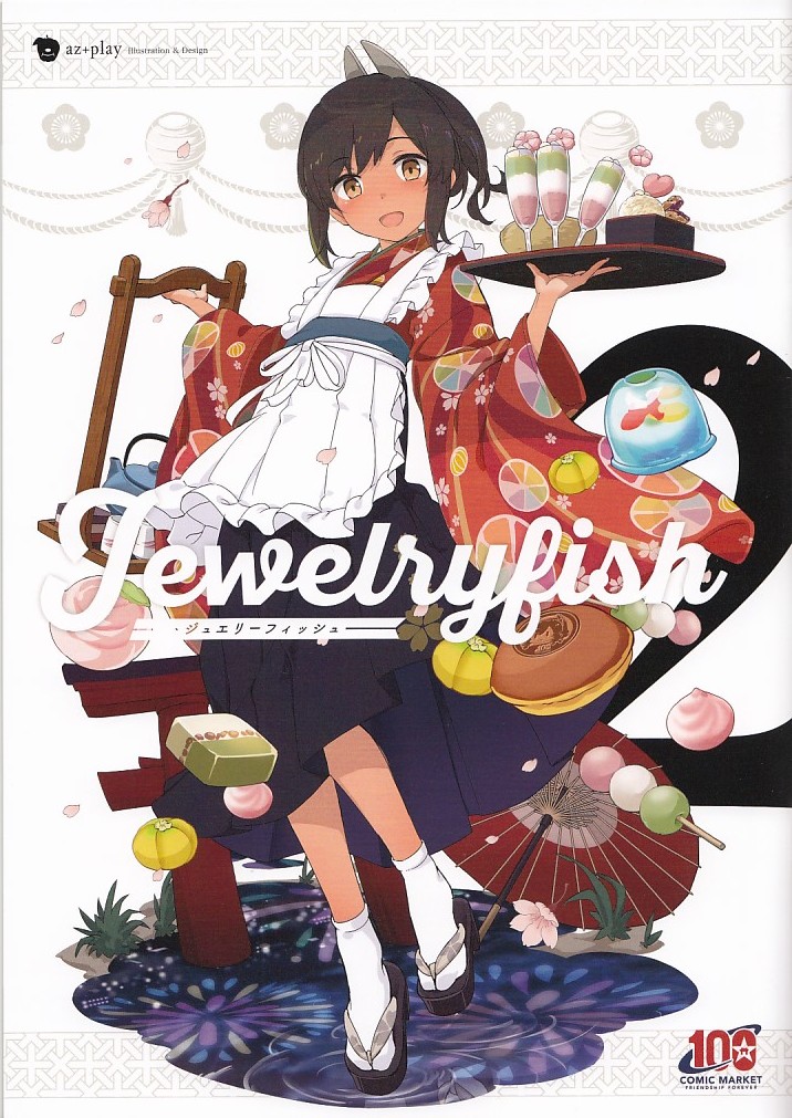 艦隊これくしょん・艦これ / Jewelryfish2 / az+play拍卖