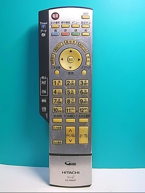 S122-873★日立 HITACHI★テレビリモコン★EUR7629Z30★即日発送!保証付!即決!拍卖