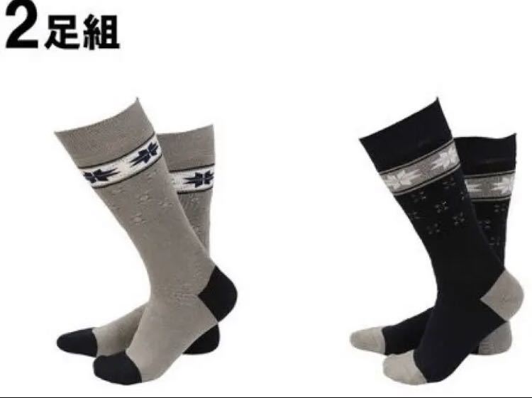 送料無料 新品 Alpine DESIGN ウィンターソックス 2足 23~25 グレー ネイビー拍卖