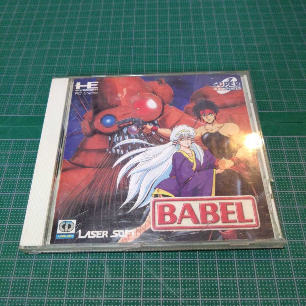 PCエンジン バベル 日本テレネット レーザーソフト拍卖