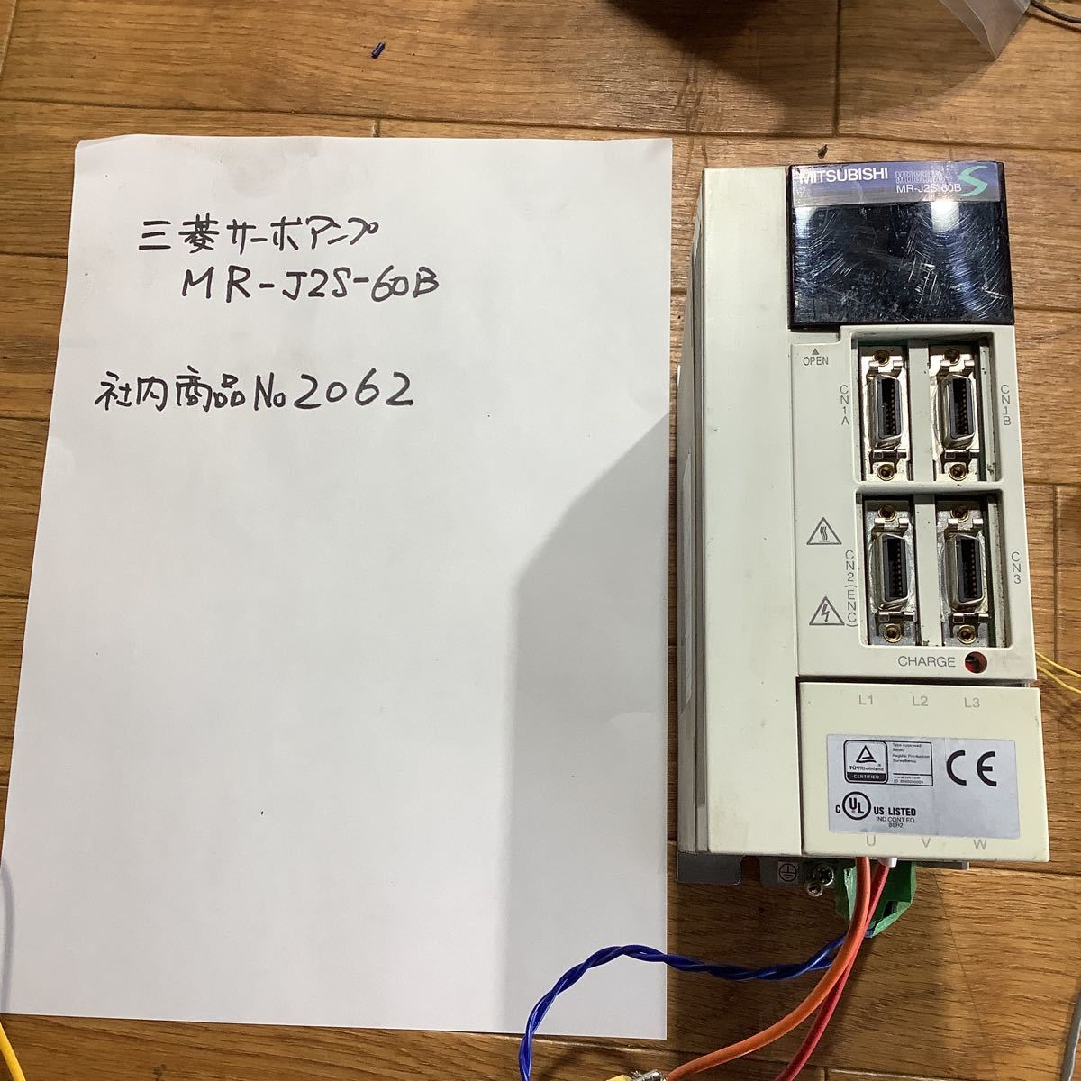 三菱 サーボアンプMRーJ2Sー60B 一般的な通電まで済みです 動作未確認です。拍卖