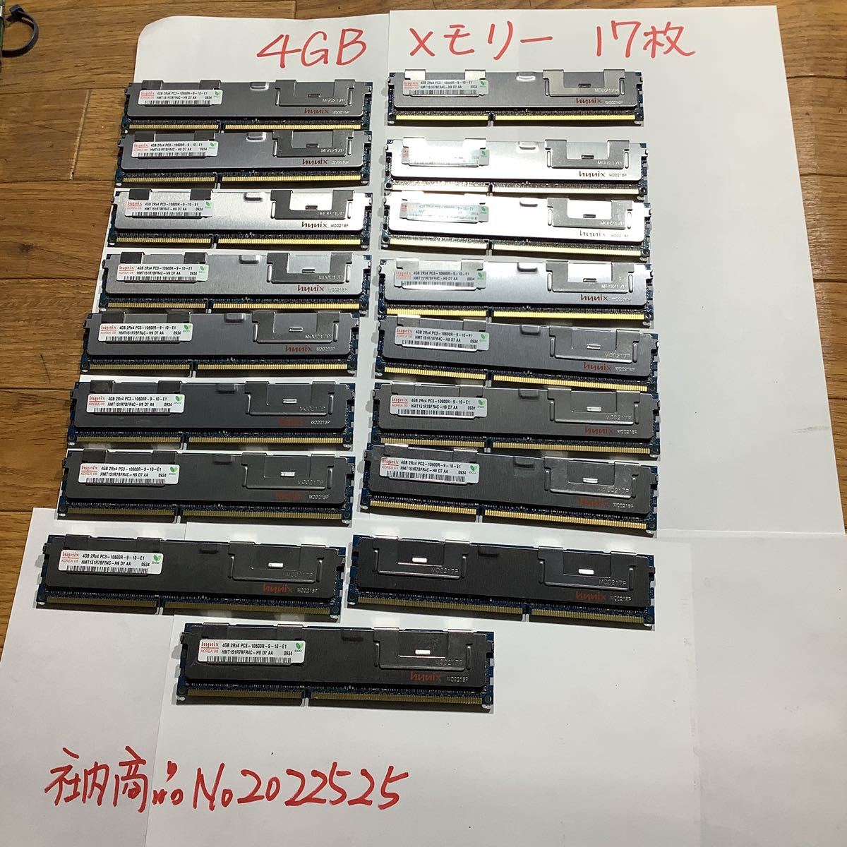 メモリ パソコンデスク用 4GBメモリです。パソコン取り出し品です。17枚まとめ売リ拍卖