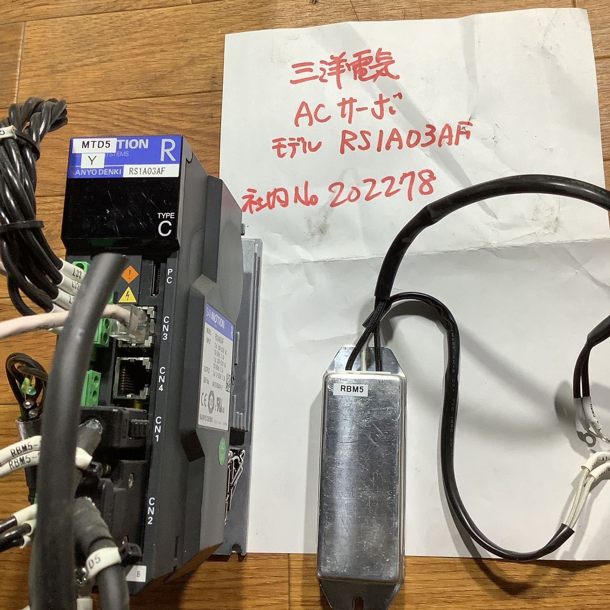 三洋電機 ACサーボ RS1L03AF 中古品一般的な通電まで済み拍卖