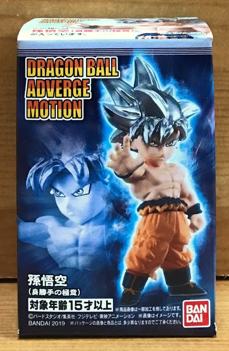 【新品未開封】 ドラゴンボールアドバージモーション 孫悟空(身勝手の極意)拍卖