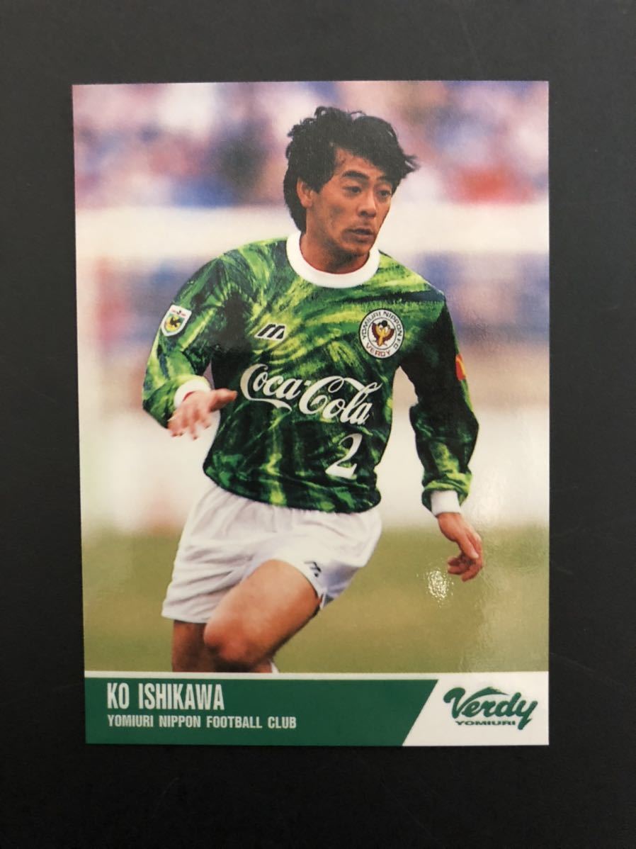 即決★Jカード ヴェルディ川崎 石川康拍卖