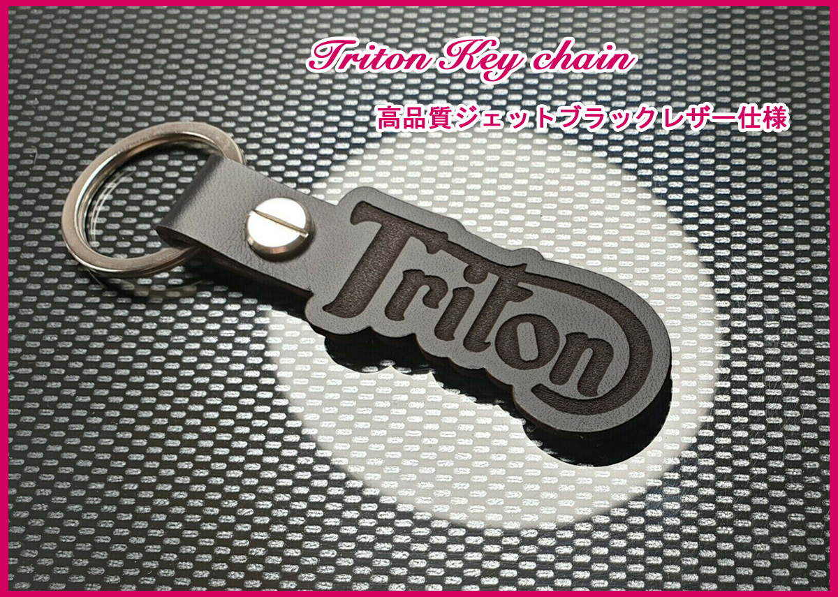 トライトン トライアンフ ノートン レーサー カフェレーサー レストア Triton ロゴ ジェットブラックレザー キーホルダー拍卖