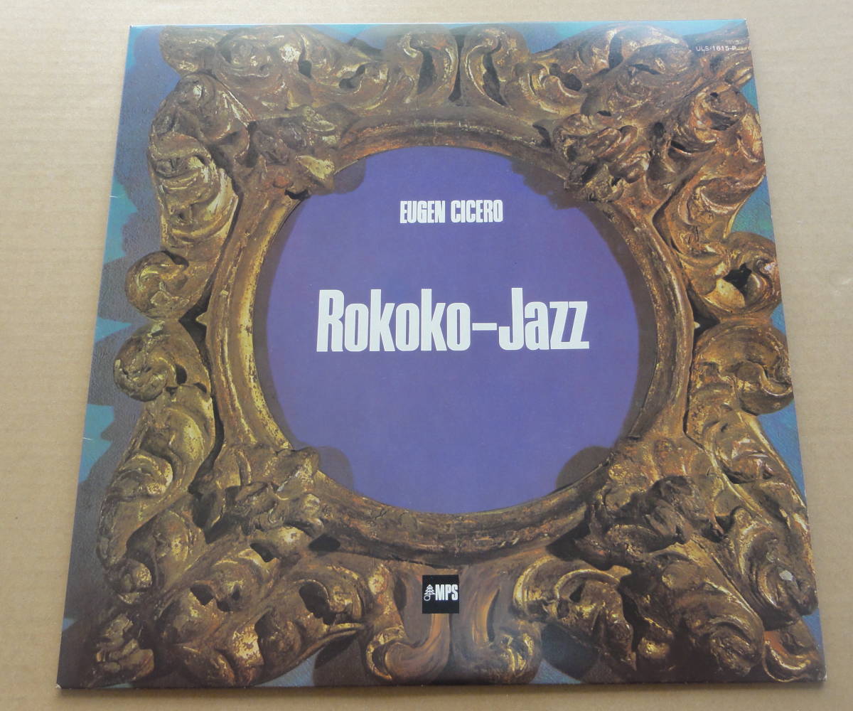 Eugen Cicero / Rokoko Jazz LP MPS Records オイゲン・キケロ クラシック ピアノトリオ ジャズ JAZZ PIANO TRIO拍卖