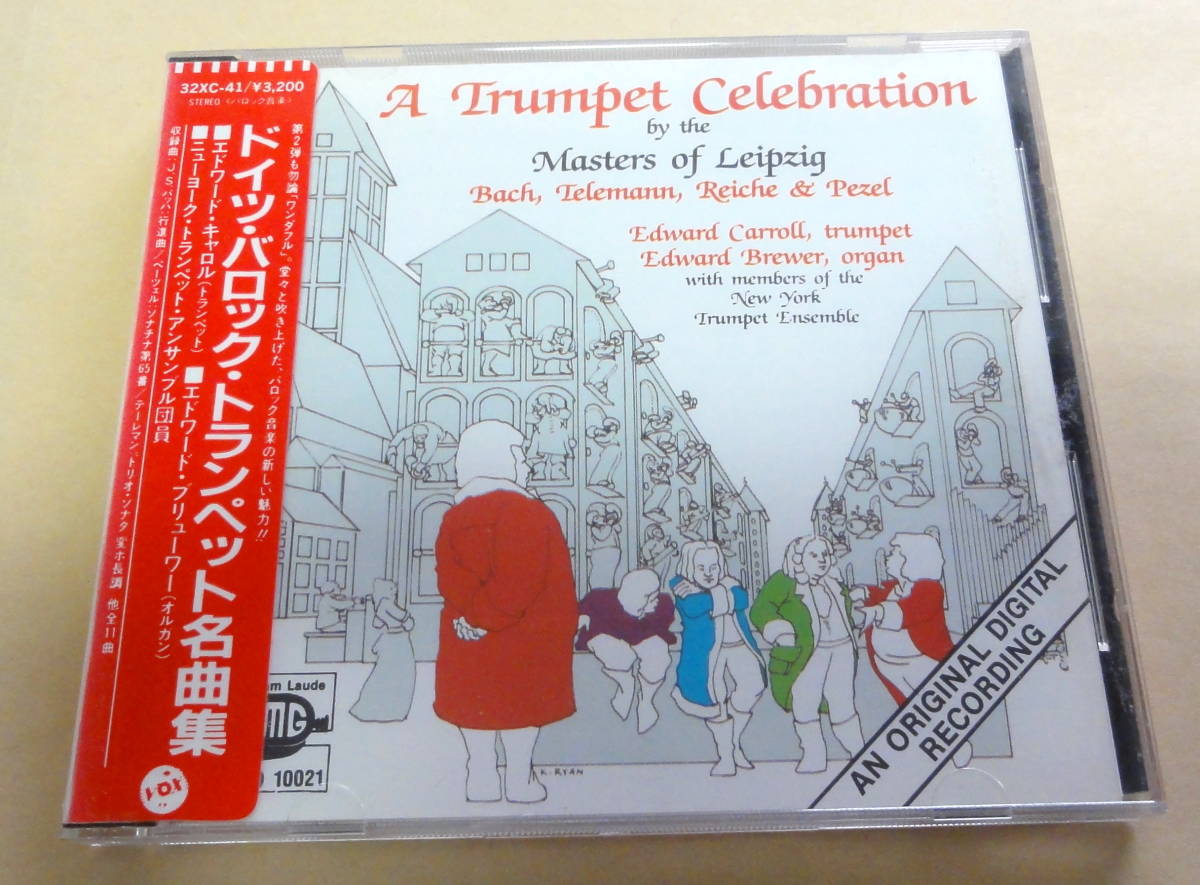ドイツ・バロック・トランペット名曲集 CD  A Trumpet Celebration by the Masters of Leipzig バロック音楽拍卖