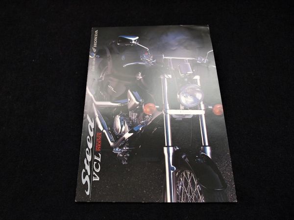 ホンダ スティードVCL 1995年 カタログ良品・送料込み!拍卖