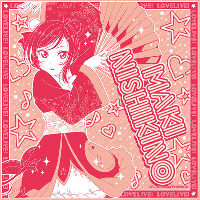 ★ ラブライブ 西木野真姫 応援バンダナ 新品 即決 ラブライブ ムービー ★拍卖
