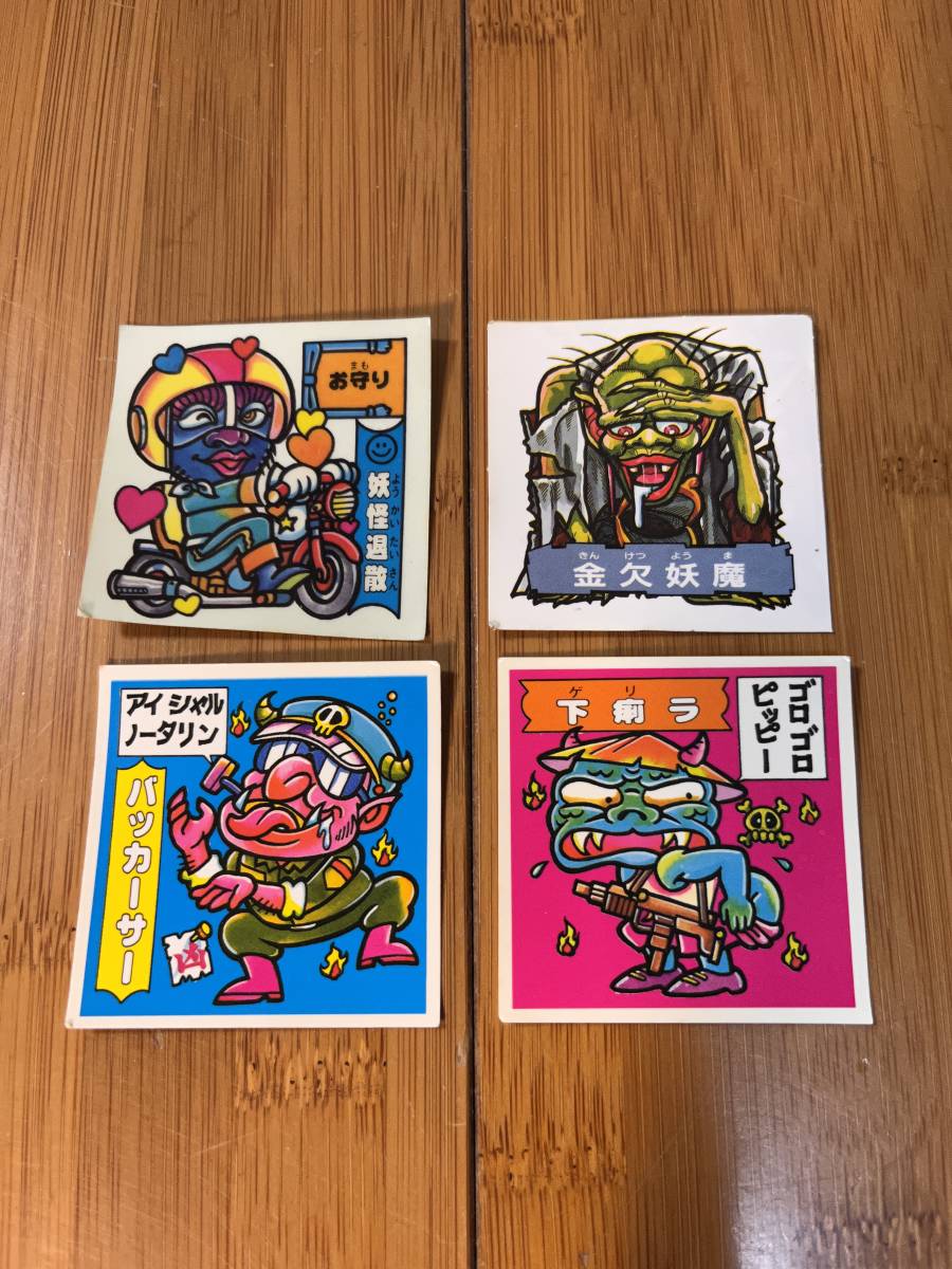【当時物】 furuta 妖怪シール等 4枚セット拍卖