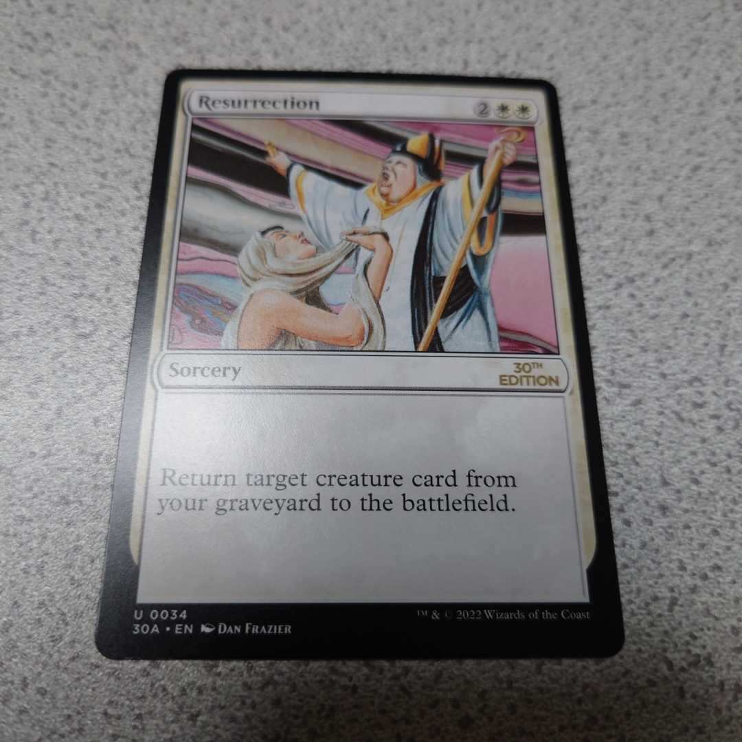 MTG 30A 蘇生 英語 一枚 30th Anniversary Edition 即決拍卖