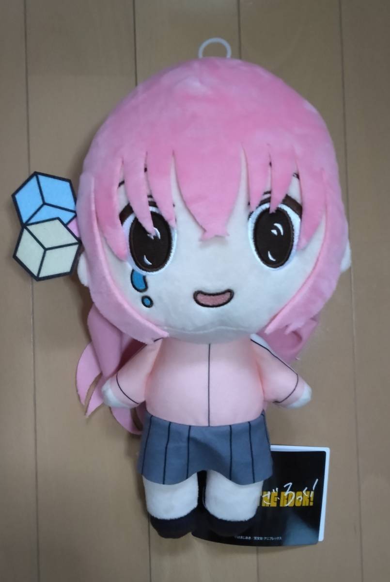ぼっち・ざ・ろっく! スペシャルぶるぶるぬいぐるみ 後藤ひとり拍卖