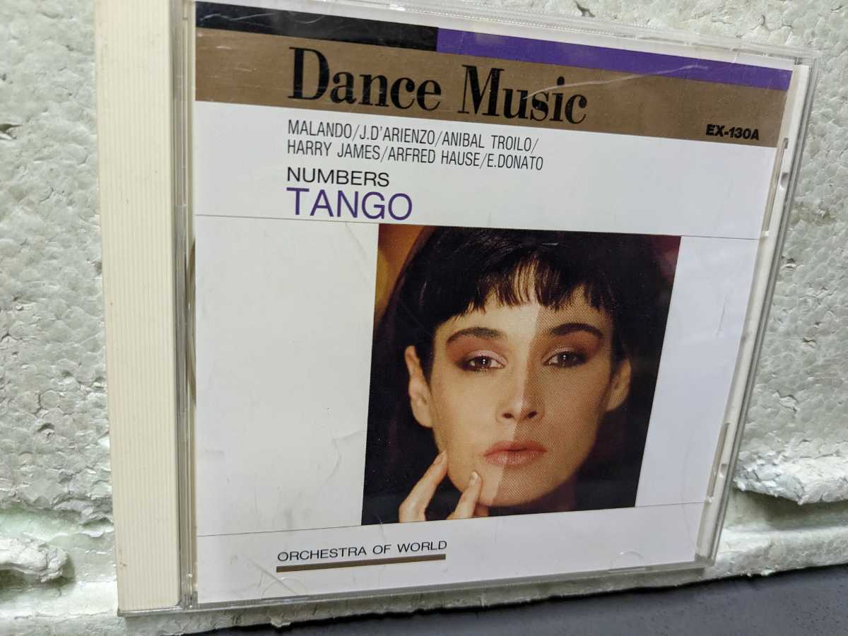 タンゴナンバーズ タンゴ・ミュージック・シリーズ拍卖