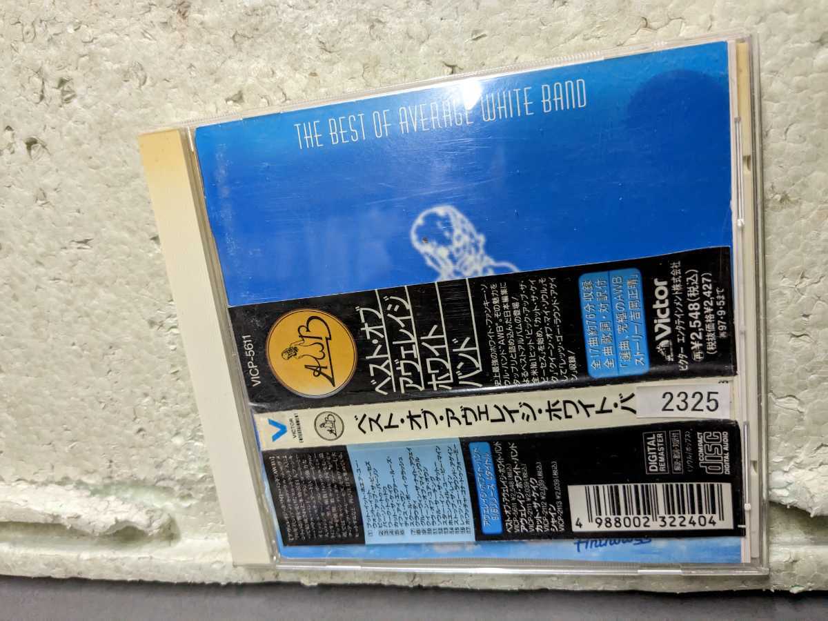 ベスト・オブ・アヴェレイジ・ホワイト・バンド 拍卖
