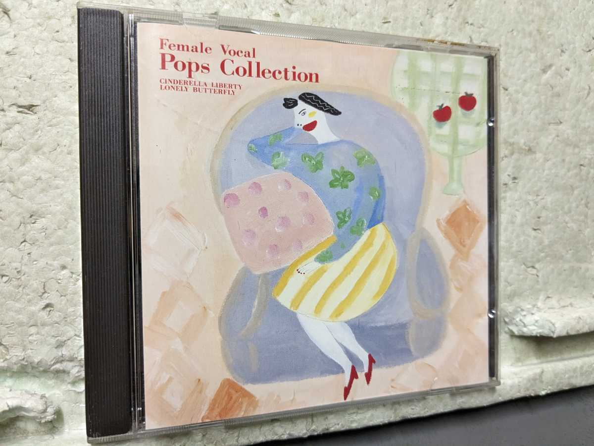 FEMALE VOCAL POPS COLLECTION 拍卖