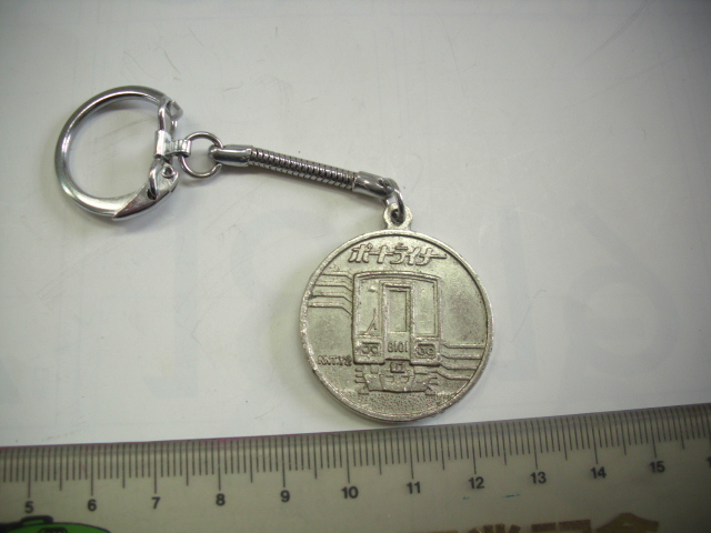 キーホルダー■ポートライナー KOBE’81■/#4009拍卖