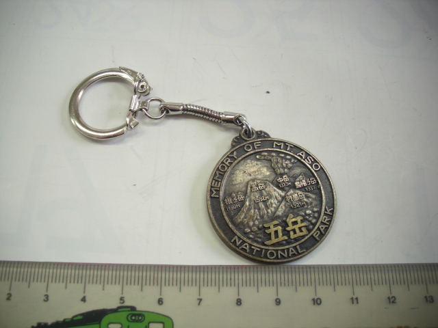 キーホルダー■阿蘇登山記念 五岳■/#4027拍卖