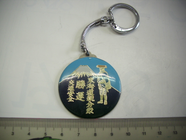キーホルダー●東海道親分衆 勝運●/#4048拍卖