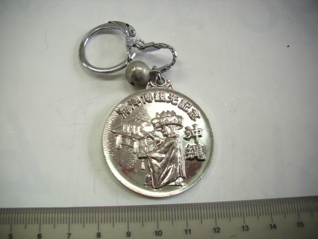 キーホルダー●海洋博観光記念 沖縄●/#4052拍卖