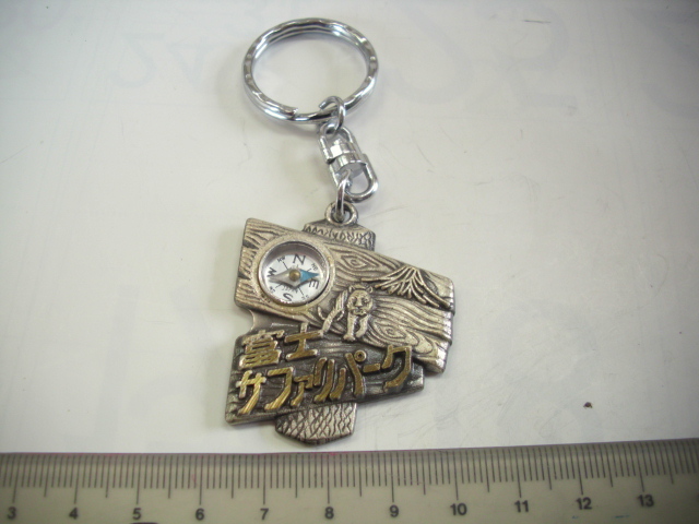 キーホルダー ■富士サファリパーク■/#4060拍卖
