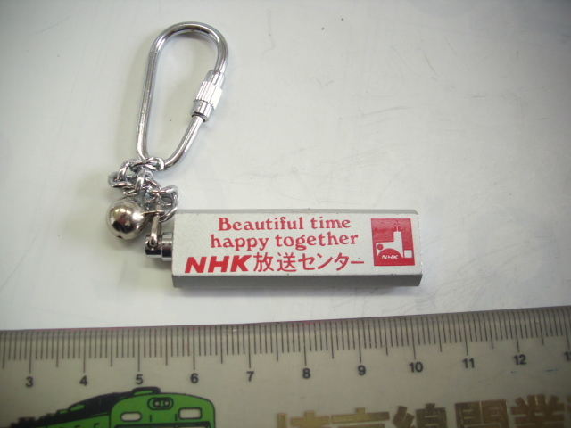 キーホルダー ■NHK放送センター■/#4073拍卖
