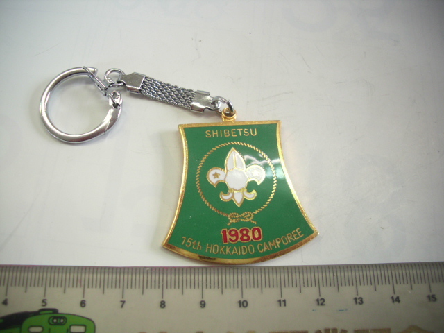 キーホルダー ■シベツ 1980■/#4079拍卖