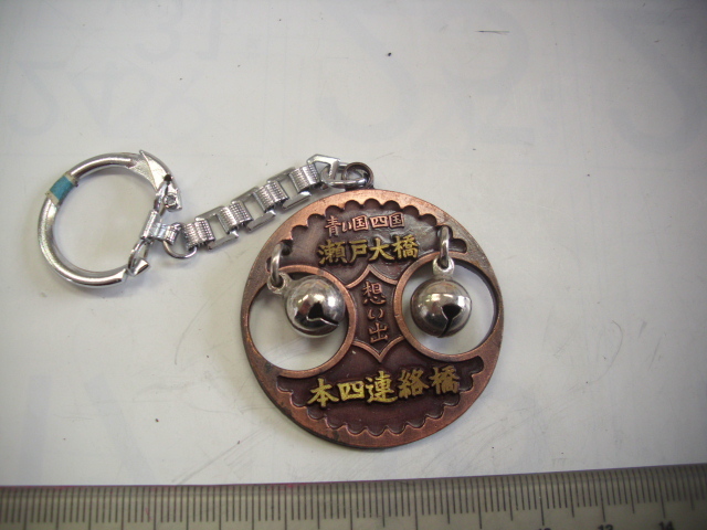 キーホルダー ■瀬戸大橋 本四連絡橋■/#4086拍卖