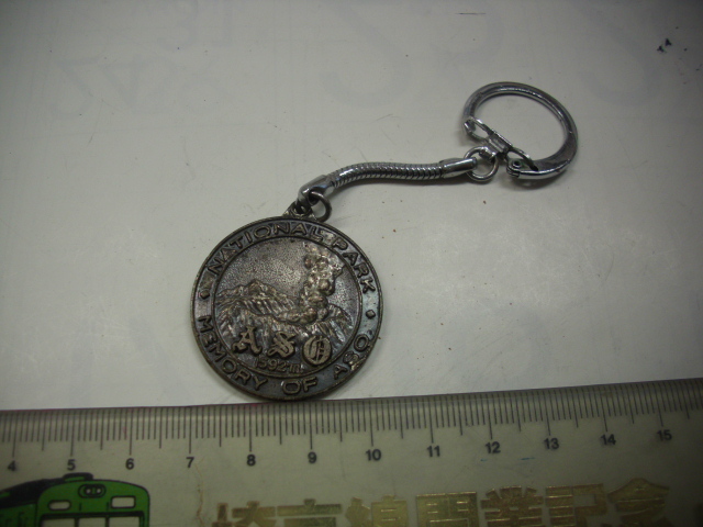 キーホルダー■ あそ 明治百年観光■ /#4110拍卖