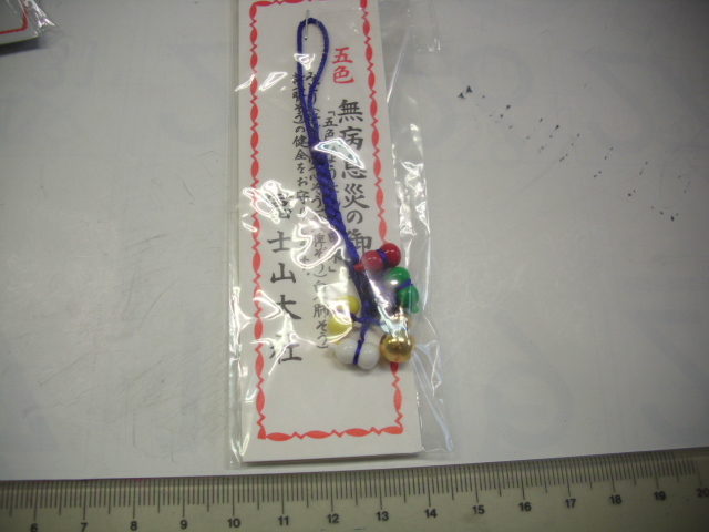 記念■富士山大社 無病息災■ /#4188拍卖