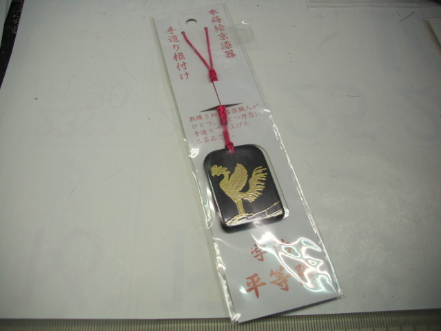 記念■宇治 平等院 京漆器■ /#4192拍卖