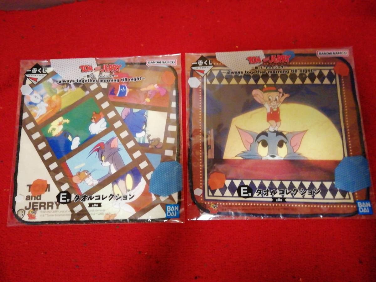 ◆新品即決◆トムとジェリー 一番くじ E賞 タオル 2種 映画風 猫とネズミ拍卖